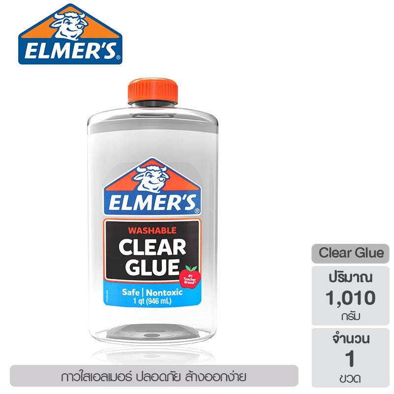 Elmer's Liquid School Glue Clear 946 ml. - กาวใส เอลเมอร์ส กาวน้ำใสอเนกประสงค์ กาวทำสไลม์