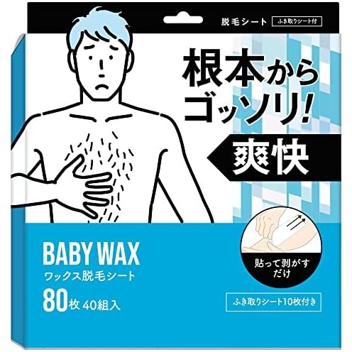 【Direct from Japan】Babywax Wax Wair Rulet. 80 แผ่น 40 ชุด unisex การกำจัดขนแว็กซ์บราซิลแว็กซ์ใบหน้าบ