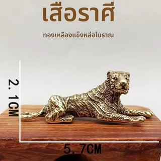 ((การรักษาราคาต่ํา) ทองเหลืองเครื่องประดับราศีสามมิติทองเหลืองจริงสามมิติราศีกระต่ายแกะลิงเมาส์ Benming Zodiac โต๊ะ