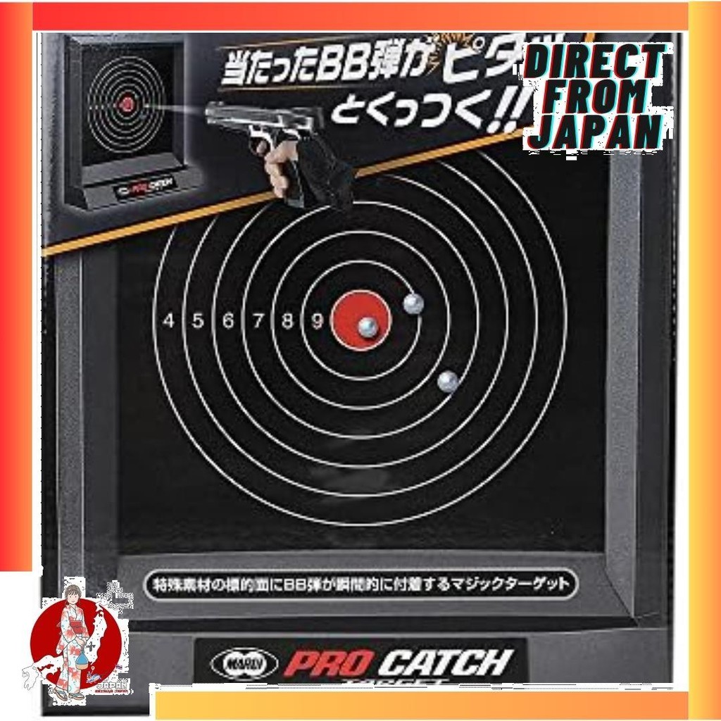 【Direct from Japan】Tokyo Marui No.159 Pro Catch Target
