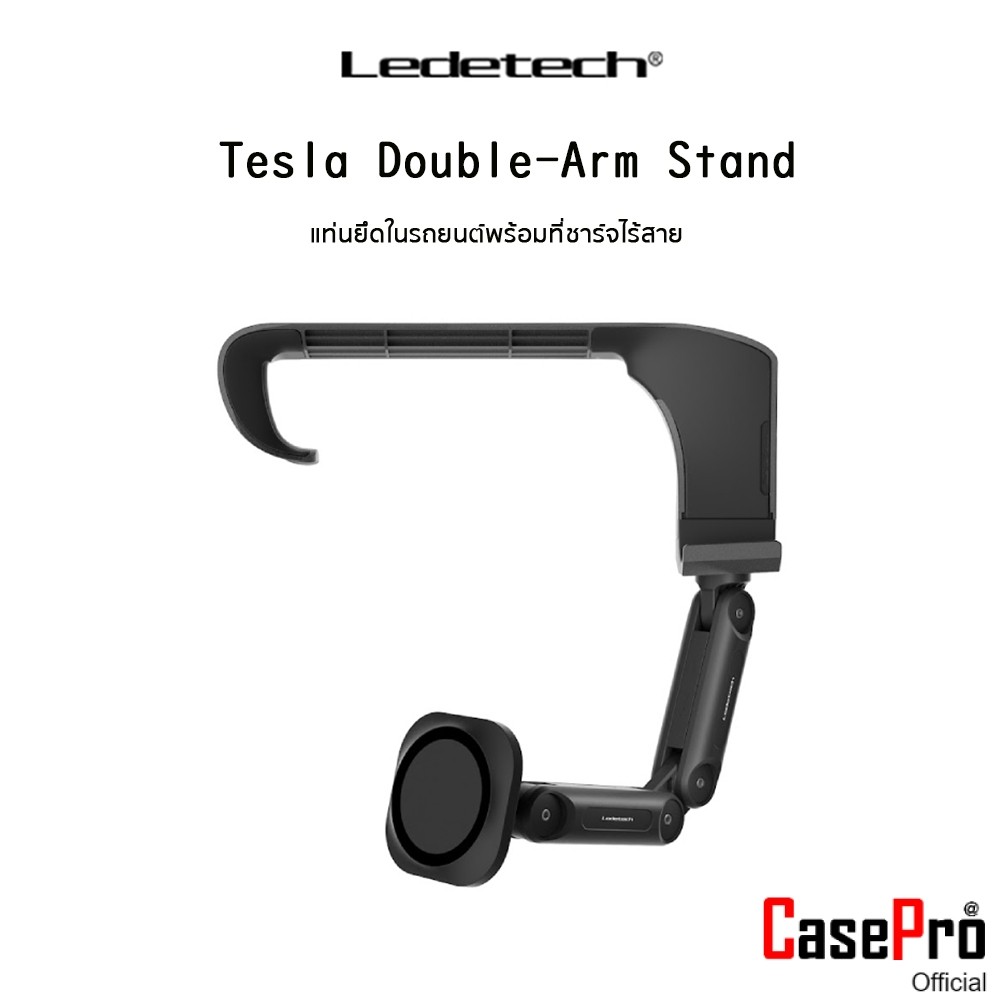 LEDETECH Tesla Double-Arm Stand แท่นยึดSmartphoneในรถยนต์พร้อมที่ชาร์จไร้สาย สำหรับ Tesla Model 3/Y