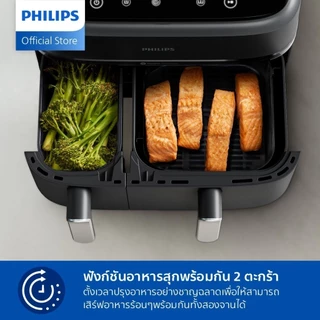 Philips AirFryer 3000 Series NA351/00 หม้อทอดอากาศฟิลิปส์ Series 3000 Dual Basket Airfryer