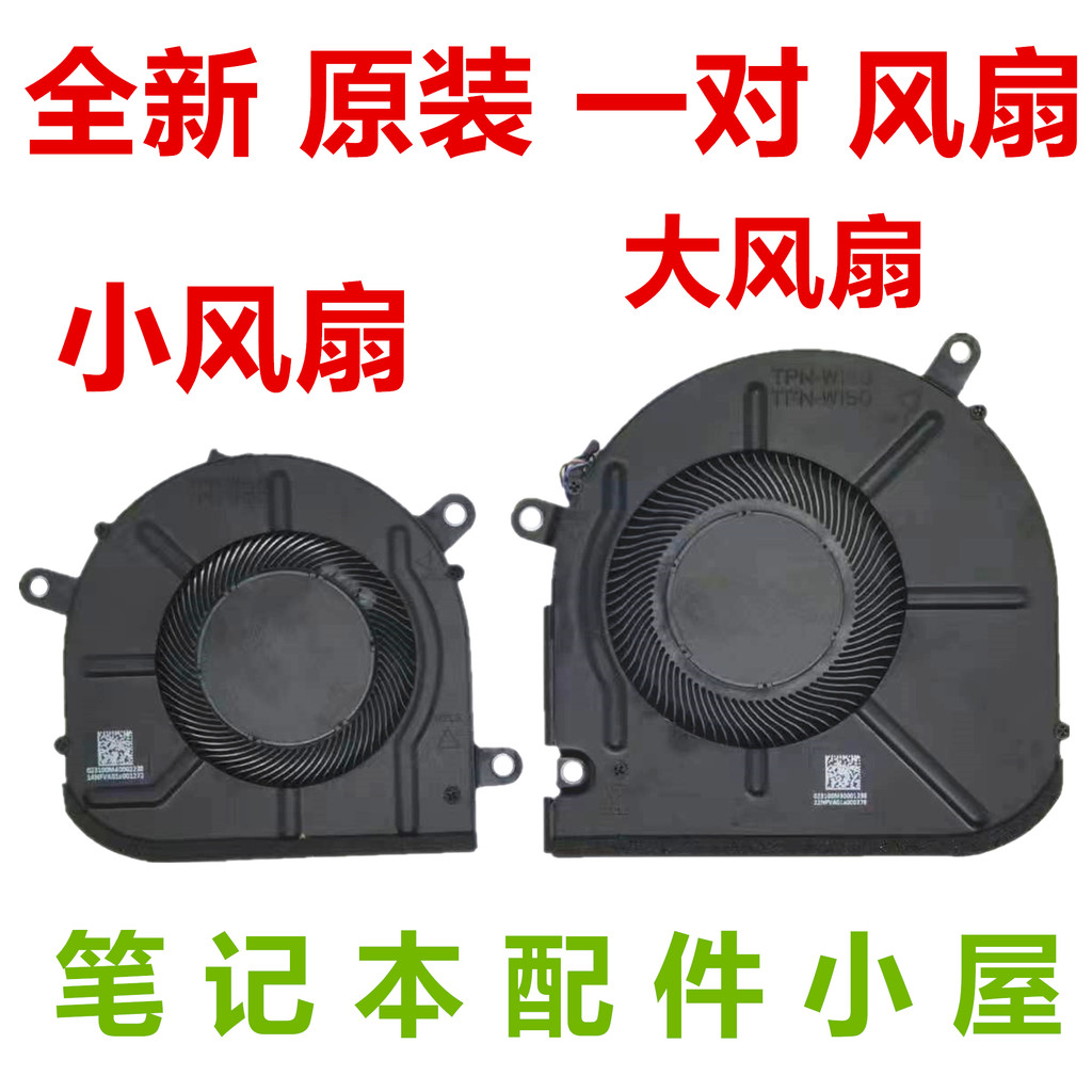 สําหรับ HP 15M-EU 15M-ES 15T-ES 15Z-EU 15-EU/ES W149 W150 พัดลม