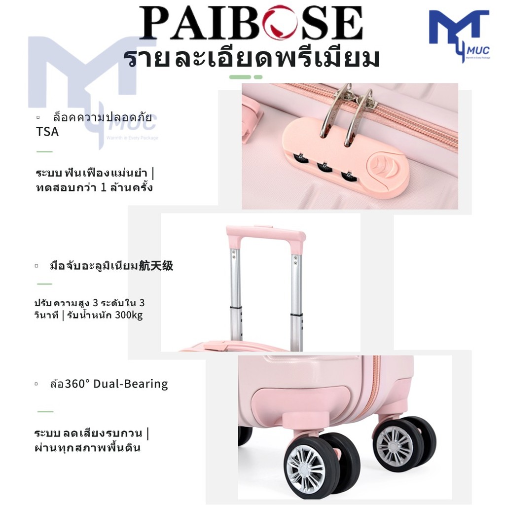 กระเป๋าเดินทางน้ําหนักเบา MUC! Pc+abs กันรอยขีดข่วน สองแถว 360° ล้อสปินเนอร์ ตัวเลือกหลายสี รับประกัน 1 ปี