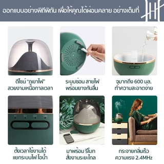 🔥FREE น้ำมันหอมระเหย🔥 Mountain Aroma Diffuser เครื่องพ่นอโรม่า 600ml พ่นไอน้ำ น้ำมันหอมระเหย Ultrasonic ARO_M