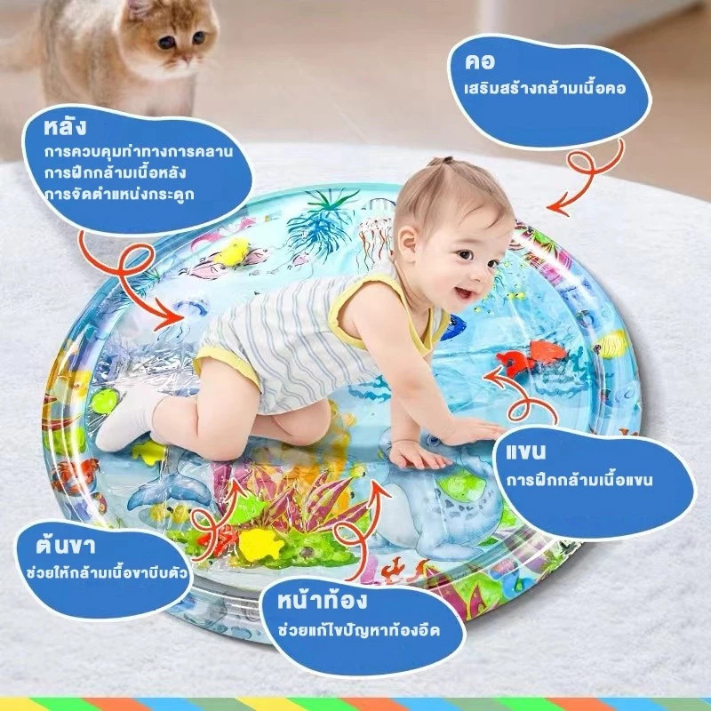 👶หลากหลายสไตล์👶แผ่นรองเป่าลมเด็กคุณภาพสูง แผ่นรองน้ำ ของเล่นเพื่อการศึกษาทางประสาทสัมผัสกีฬาสำหรับเด็ก