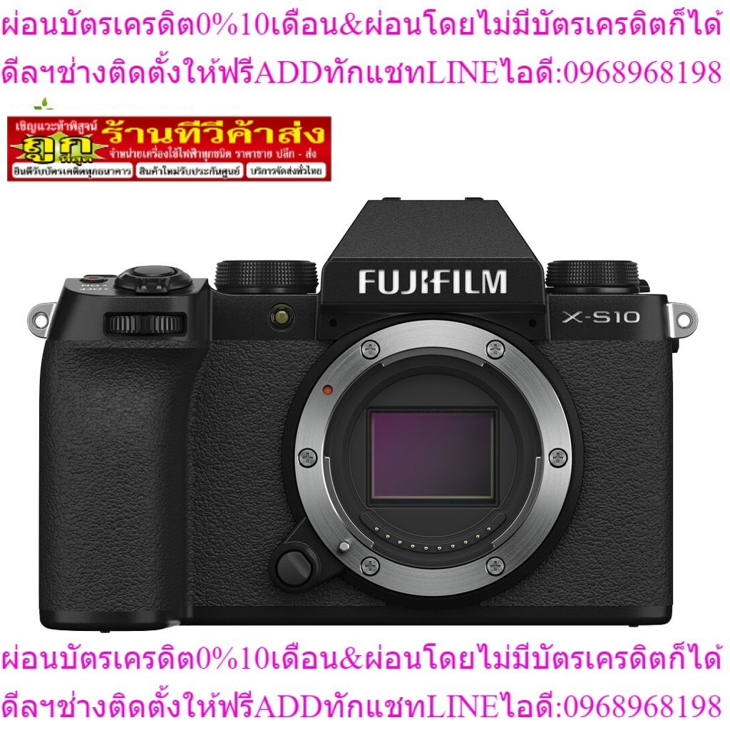 FUJI X-S10 Mirrorless Digital Camera ประกันศูนย์
