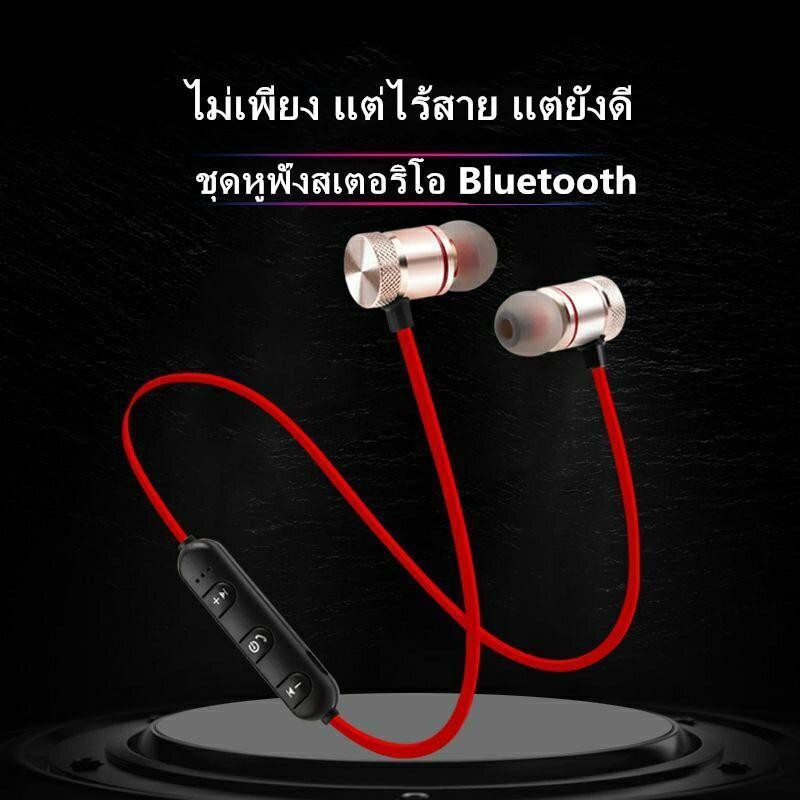 CY.หูฟังบลูทูธไร้สายกันน้ำin-ear หูฟังกีฬา Neckband sport รูปที่ 7