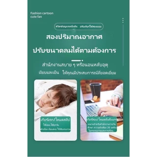 เต่าทองพัดลม 9นิ้ว พัดลมไฟฟ้าตั้งโต๊ะ พัดลมหนีบ ปรับส่ายได้ พัดลมส่วยได้