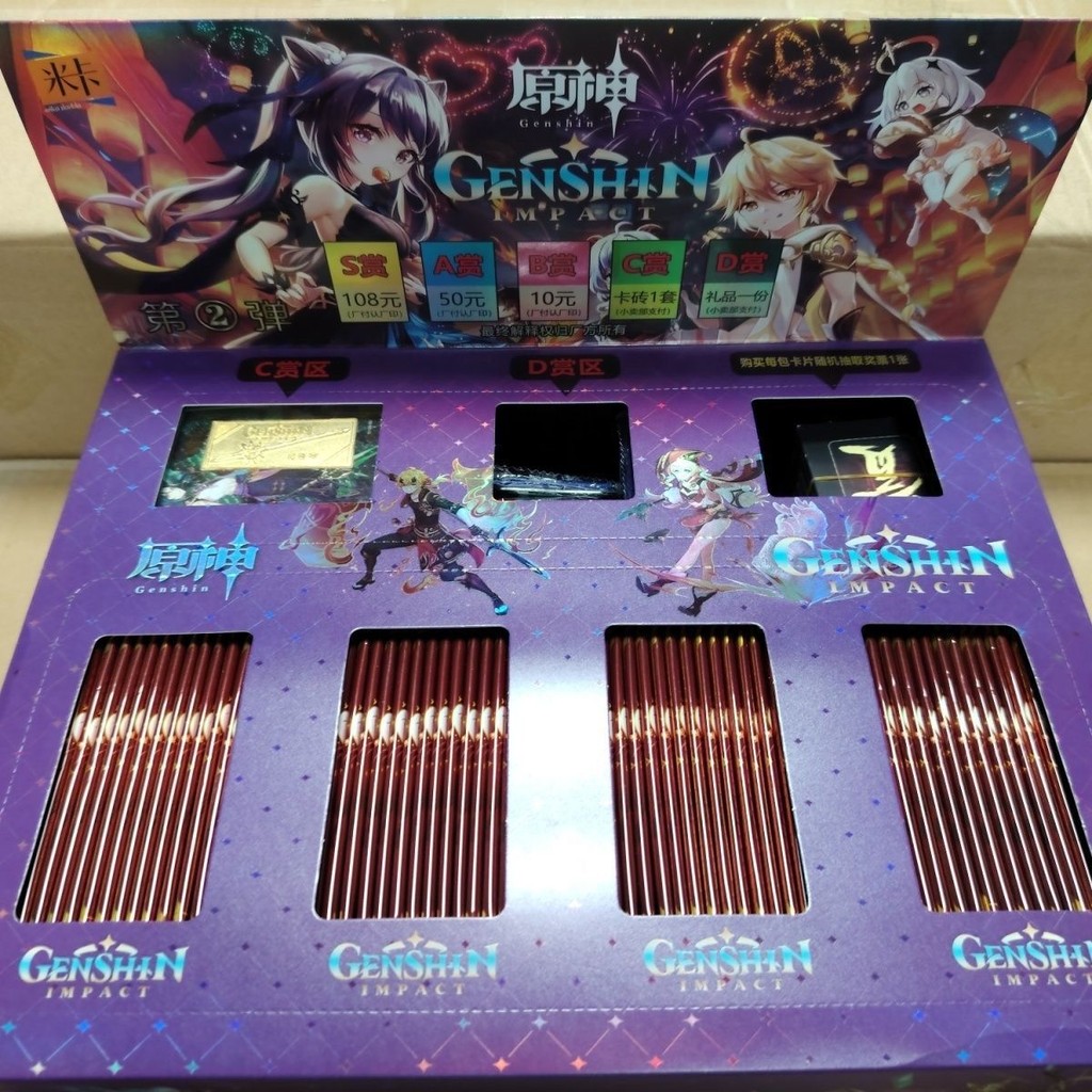 Limited Edition Metal Genshin Second Bullet Card Deluxe การ์ดหนาแฟลชการ์ด Genshin Card Pack ทั้งกล่อ