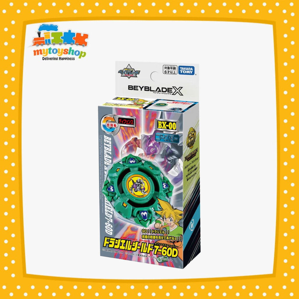 BEYBLADE X BXG-11 BOOSTER DRACIEL SHIELD
