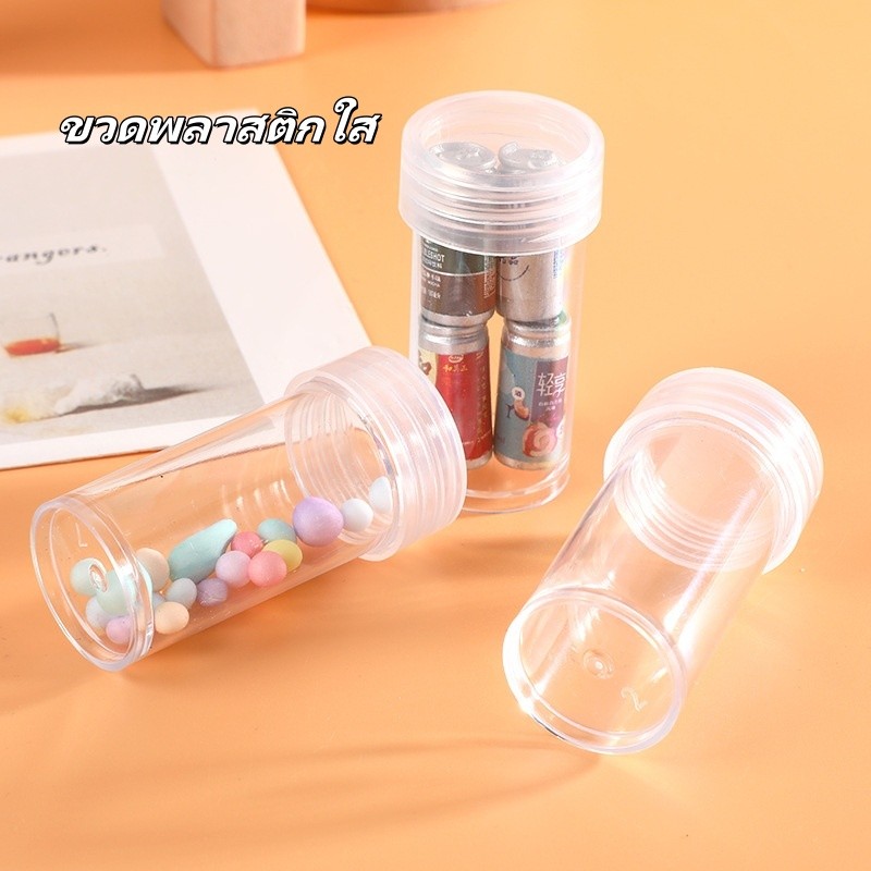 ขวดพลาสติกใส กระปุกพลาสติก กระปุกพลาสติกพร้อมฝาเกลียวสีใส