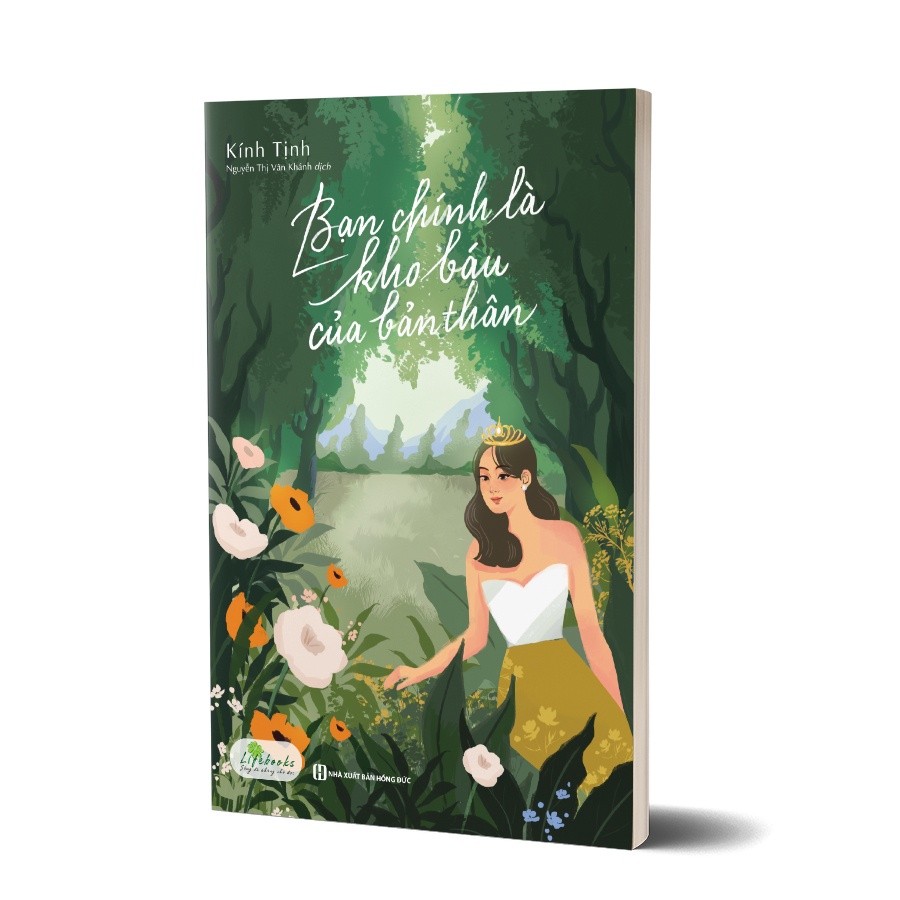 หนังสือ TRI - คุณเป็นสมบัติของคุณเอง (MC) [ร้านหนังสือความรู้ใหม่-666]