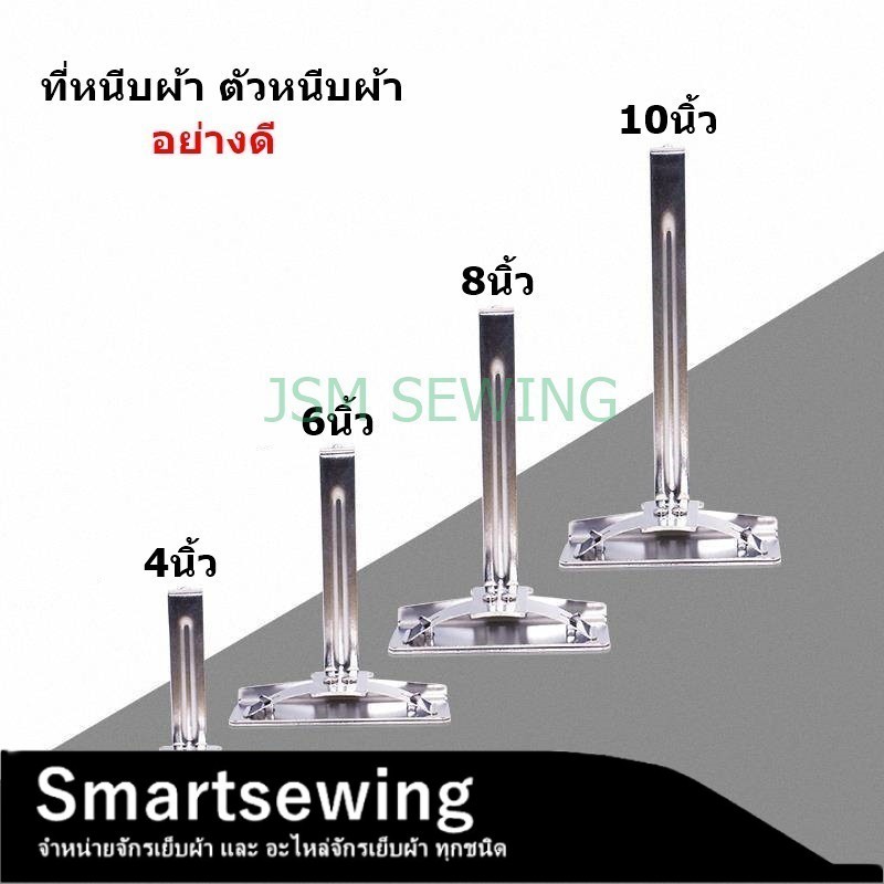 ที่หนีบผ้า ตัวหนีบผ้า 4นิ้ว 6นิ้ว 8นิ้ว 10 นิ้ว ใช้สำหรับหนีบผ้าอย่างเดียว *ราคาต่อชิ้น*