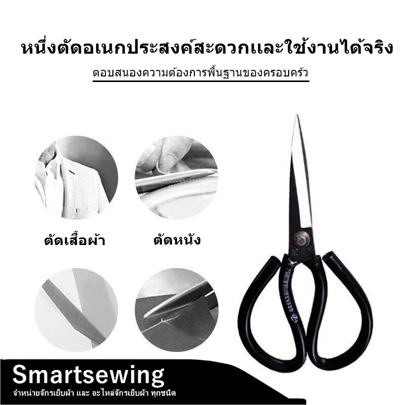 กรรไกรจีน มือจับยางสี กรรไกรตัดผ้า กรรไกรใช้งานทั่วไป (มีจั้มโบ้ตัวพิเศษ) ยี่ห้อ：JINJIAN(เเท้) (มีให้เลือก5เบอร์)