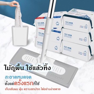 BUJOY 🧹ไม้ถูพื้น ใช้แล้วทิ้ง ไม้ม๊อบ กระดาษเปียก กระดาษแห้ง …