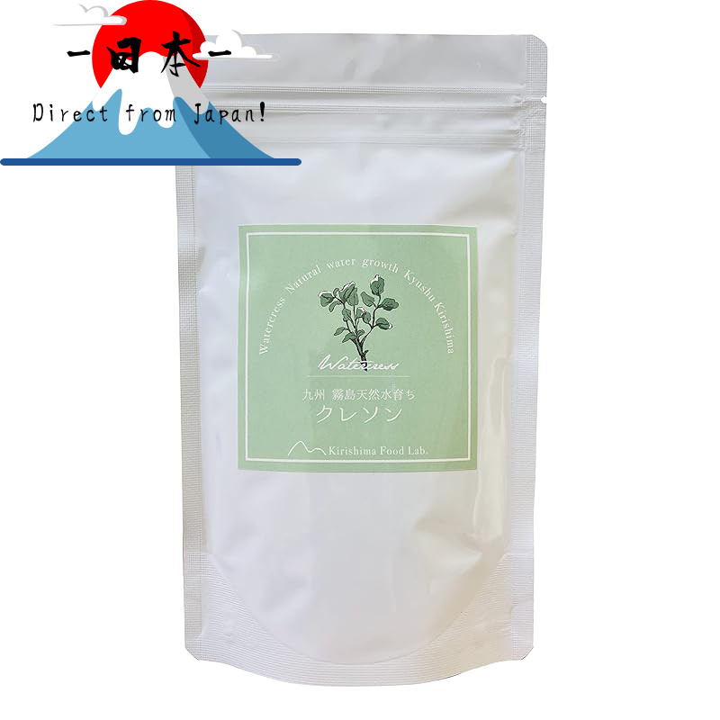 [Direct from Japan]
Kyushu-Produced Watercress Powder (100g)