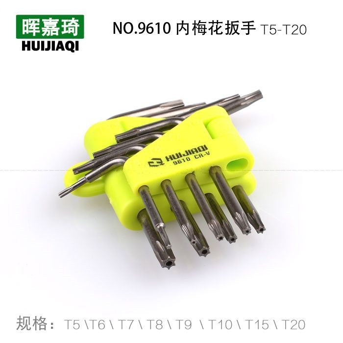 Huijiaqi 9610 T5-T20 Torx ไขควงชุดซ็อกเก็ตหกเหลี่ยม Torx ประแจ T-Type ไขควง20250423