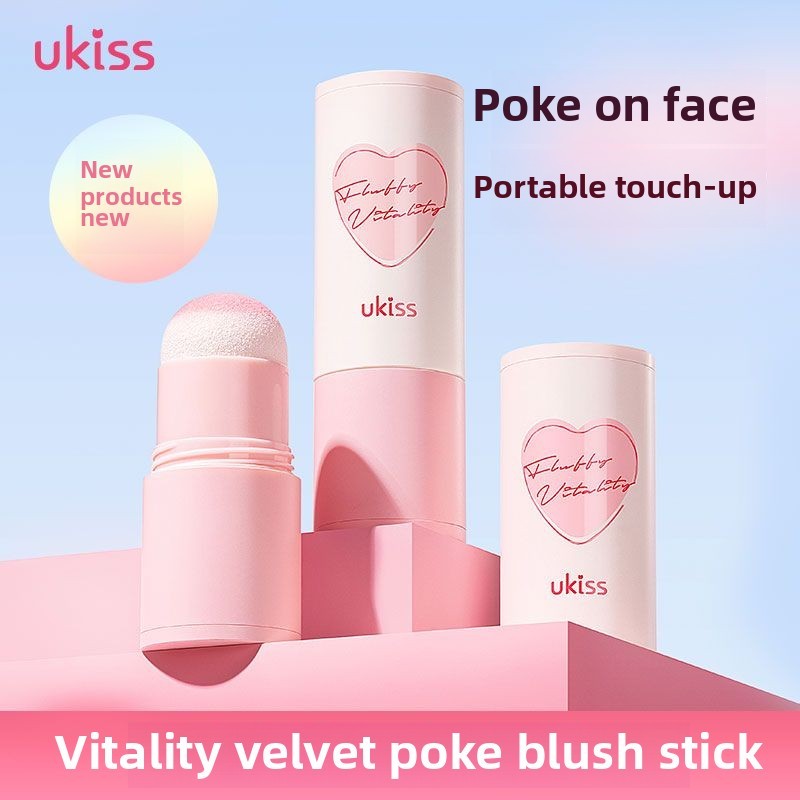 UKISS Portable Makeup Single Color Expansion Color Shrink Blush Rouge