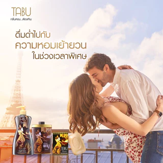 [ 1 ขวด ]TABUแป้งตาบู แป้งหอมตาบู ตาบู แป้งหอม ขนาด50กรัม/100กรัม/200กรัม