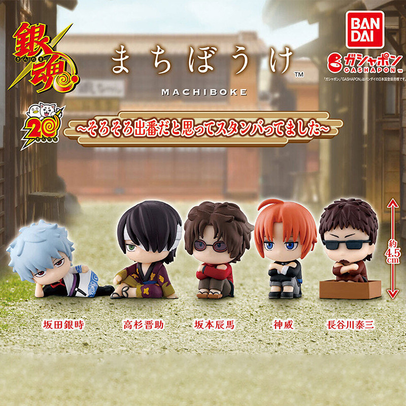 ของแท้ญี่ปุ่น Bandai Gintama ครบรอบ 20 ปีของเล่นแคปซูลจัดแต่งทรงผมทุกวัน Sakata Gintoki Kami Hasegawa Taizo