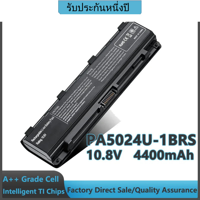 แบตเตอรี่แล็ปท็อป 10.8V 4400mAh PA5024U-1BRS PA5026U-1BRS สำหรับ Toshiba Satellite C875 C855 C855D L