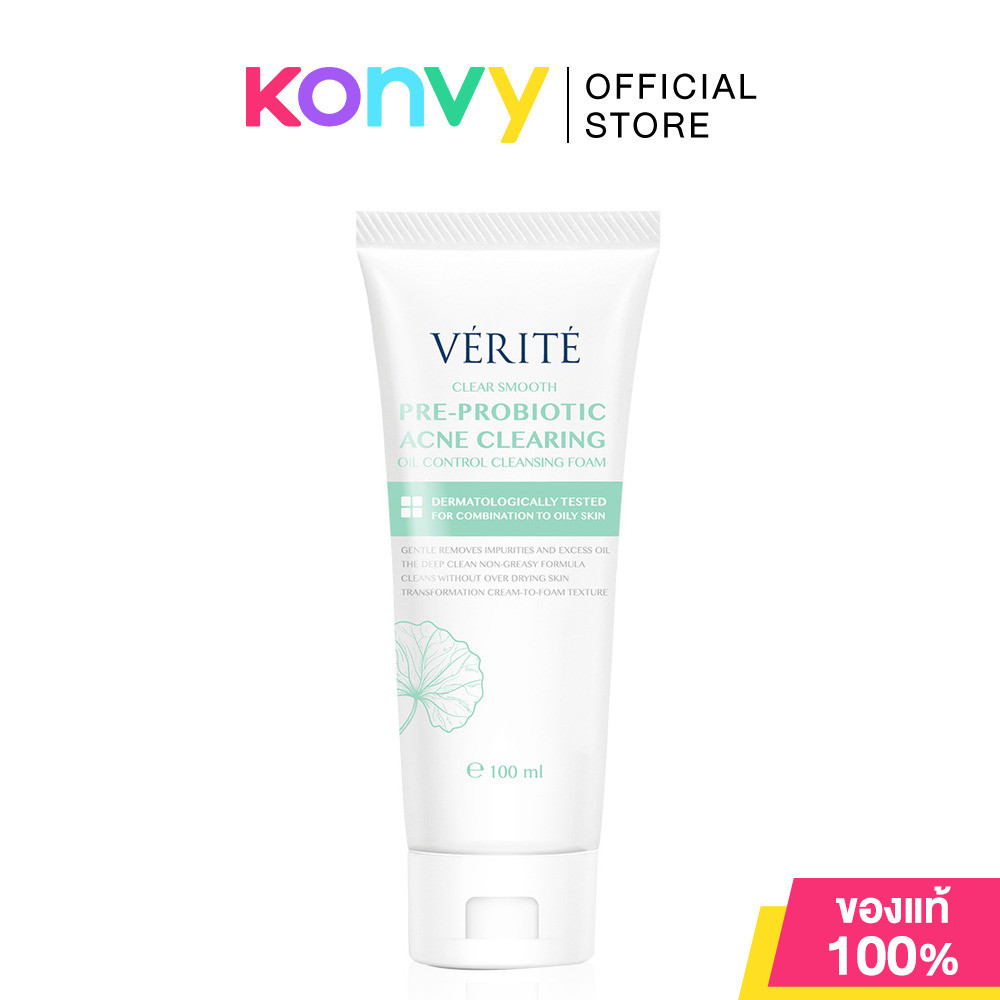 Verite Clear Smooth Pre-Probiotic Acne Clearing Oil Control Cleansing Foam 100ml เวอริเต้ โฟมล้างหน้
