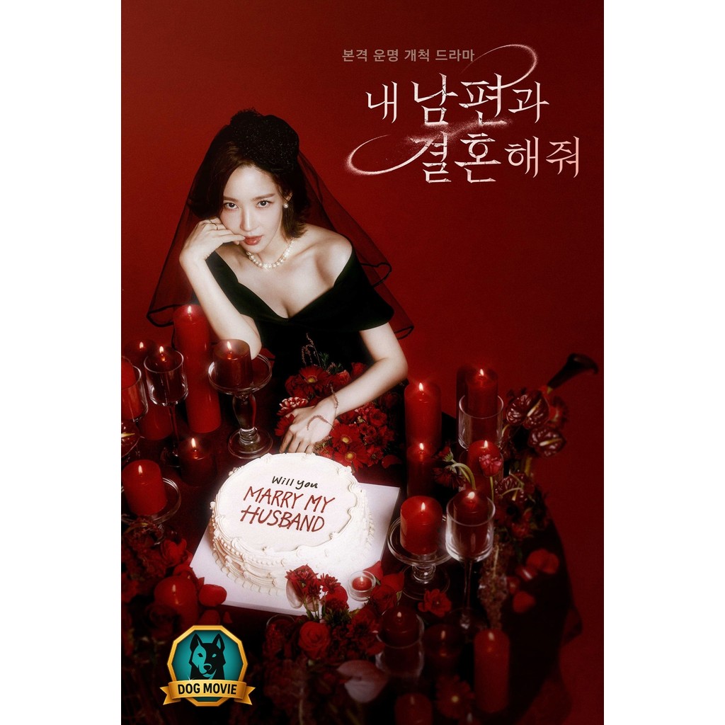 DVD Marry My Husband (2024) สามีคนนี้แจกฟรีให้เธอ (16 ตอน)