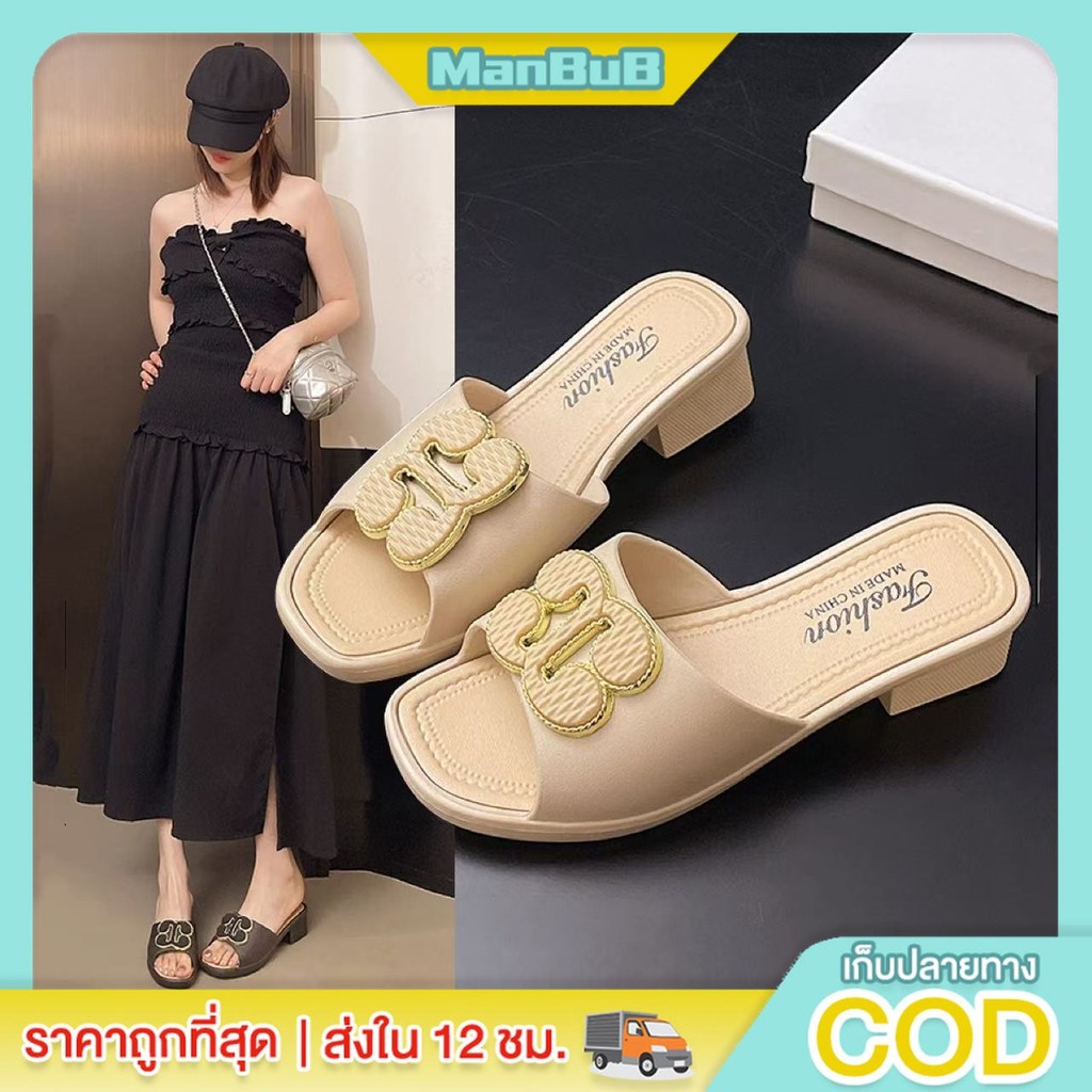 ManBu8🌞พร้อมส่ง🚚 รองเท้าส้นสูง แฟชั่นใหม่ มีความมินิมอล พื้นนิ่มใส่สบาย เหมาะกับการใส่ไปทำงาน(LT-886New)