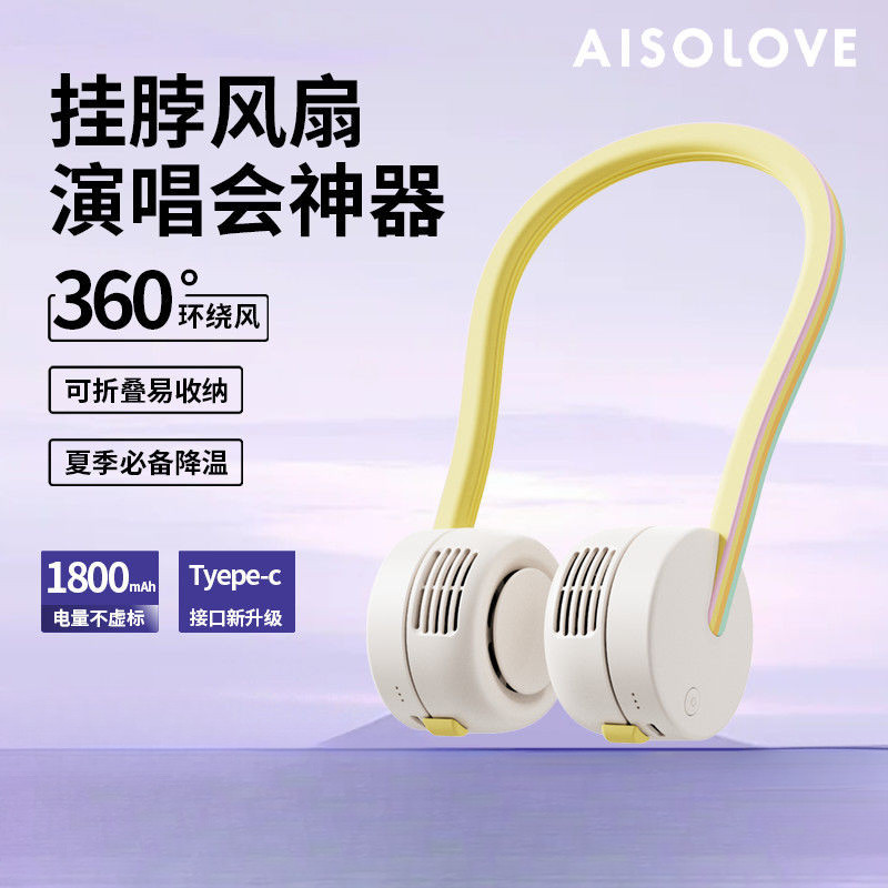 Solove solove solove F7 แขวนคอหอพักขนาดเล็กมือถือเตียงปิดเสียง usb แบบพกพาม้วนได้ฤดูร้อนออกนอกบ้านต้