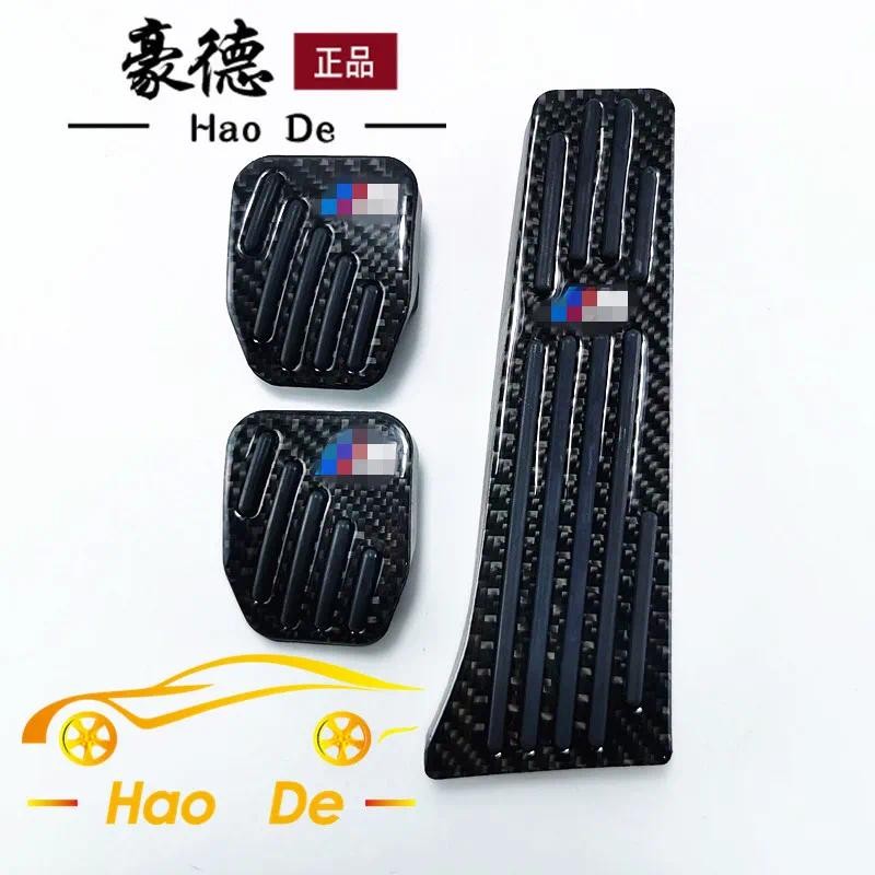 สําหรับ BMW M2 M3 M4 M5 M6 M8 M Series Z4 คันเร่งเบรคเหยียบดัดแปลงคาร์บอนไฟเบอร์ไม่ทําลายการติดตั้งภ