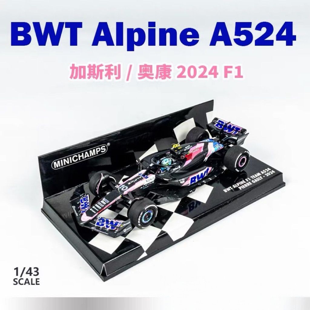 1: 43 Mini Chegaslikang 2024 F1 BWT Alpine A524 รถรุ่น