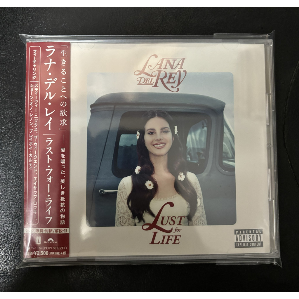 Lana Del Rey Japanese First Edition Lust for Life Unpacked 95 ใหม่พร้อมฉลากด้านข้าง