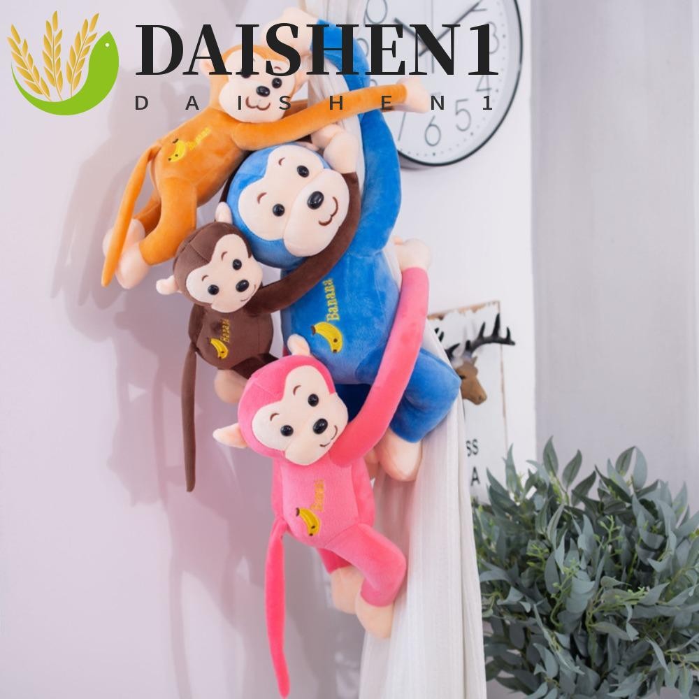 Daishen1 ตุ๊กตาลิงแขนยาว, สัตว์ลิงแขนยาวแขวนของเล่นตุ๊กตาลิง, ของเล่นตุ๊กตานุ่มตุ๊กตาน่ารักนุ่มแขนยาวหางตุ๊กตาลิงของเล่นเด็ก