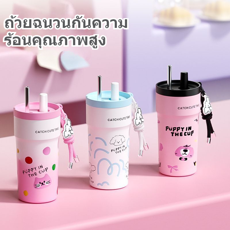 ไฟมาก ที่สุด กระติกน้ำเก็บความร้อน 316 Stainless Steel Thermos Bottle แก้วเก็บความเย็น แก้วฟาง ถ้วยกาแฟ