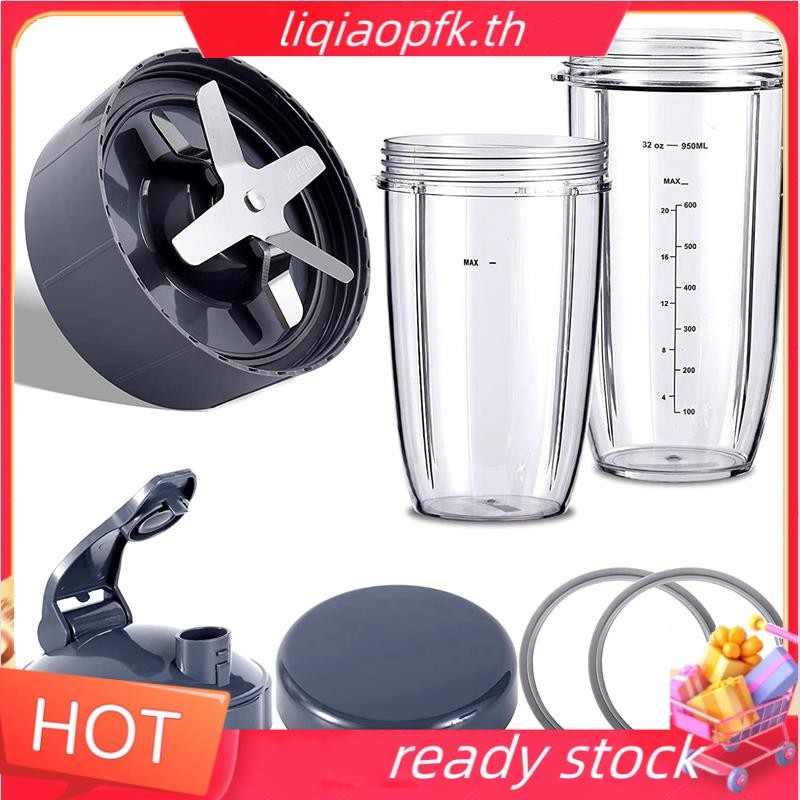 Ready store อะไหล่เครื่องปั่นสําหรับเครื่องปั่น NutriBullet 600W/900W/PRO - ใบมีดดูด & ถ้วยขนาดใหญ่ 32Oz & ถ้วยขนาดใหญ่ 24 ออนซ์