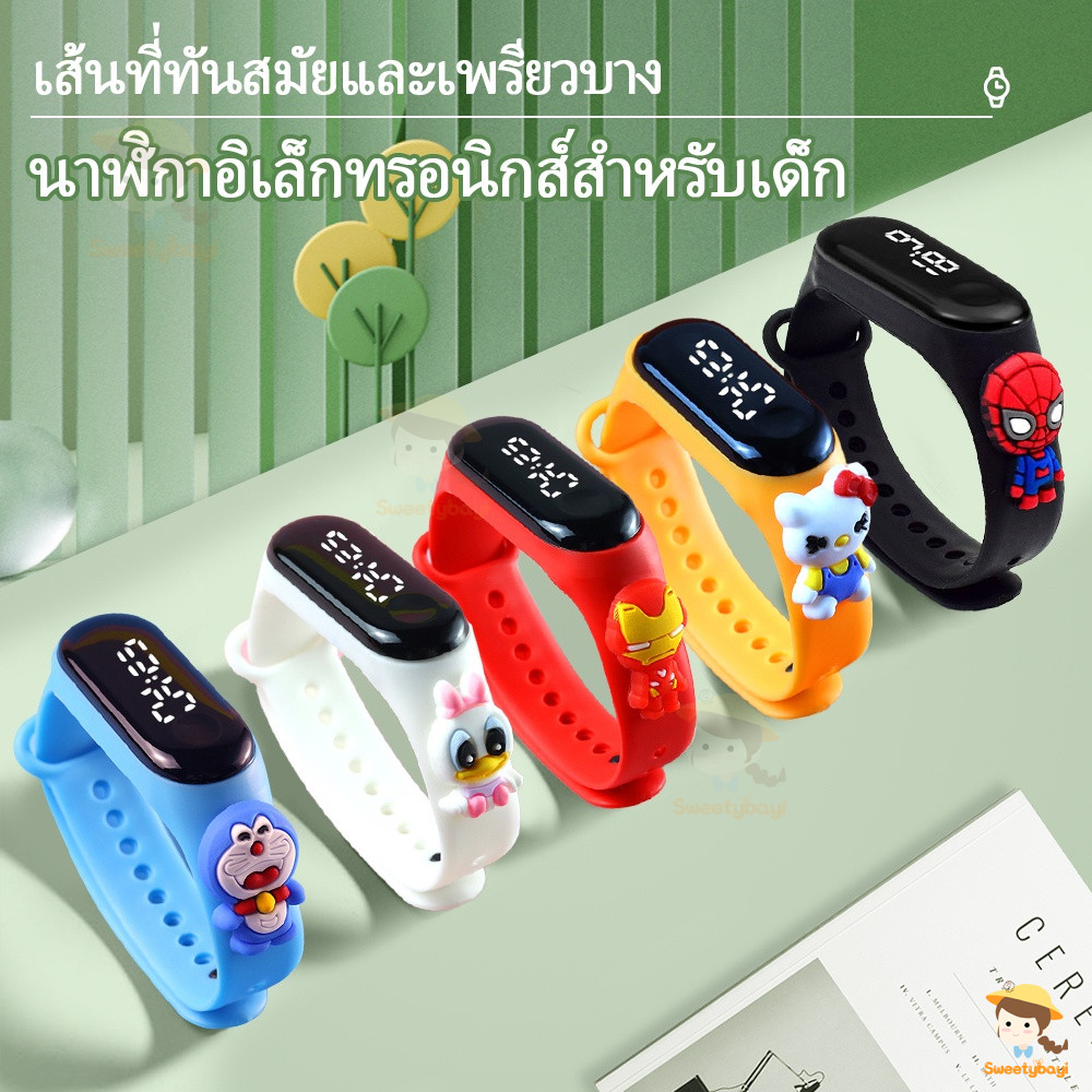 SWEETYBAYI นาฬิกาเด็ก นาฬิกาข้อมือดิจิทัล LED กันน้ํา ลายการ์ตูนน่ารัก