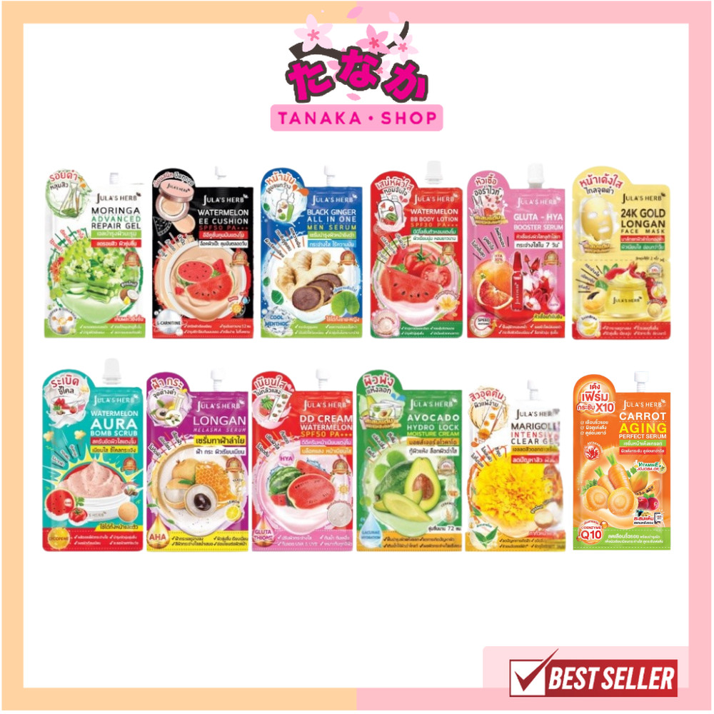 (1ซอง) Jula's Herb จุฬาเฮิร์บ รวมสูตร แบบซอง