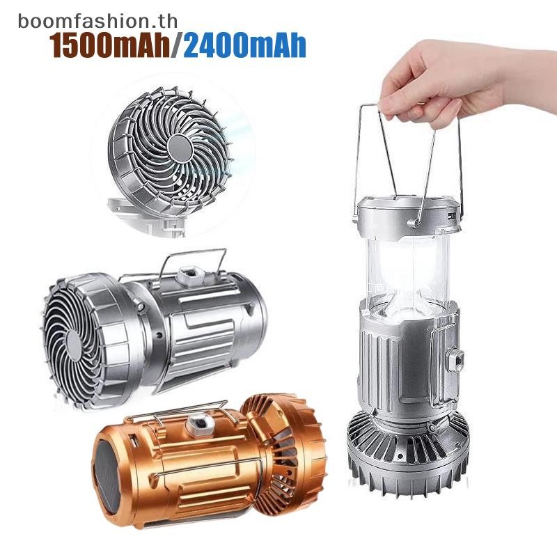 [boomfashion] โคมไฟตั้งแคมป์แบบพกพาพัดลมไฟฟ้า 1500mAh/2400mA LED พลังงานแสงอาทิตย์เต็นท์แขวนโคมไฟฉุกเฉินกลางแจ้งแบบชาร์จไฟได้พร้อมพัดลม [TH]