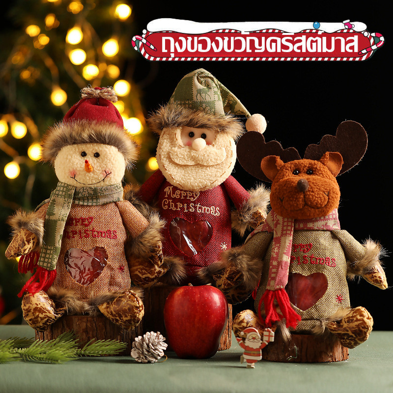 พร้อมส่ง🎅ถุงของขวัญคริสต์มาส ถุงขนม บิสกิต ขนมหวาน แบบพกพา ของขวัญวันคริสต์มาส มีซิป จัดส่งจากกรุงเทพ