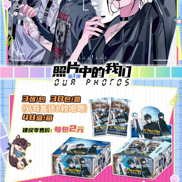 Carle Anime Time Agent Trading Collection Card การ์ดอนิเมะขายดี สินค้าการ์ดหนา จํากัด การ์ดหายาก