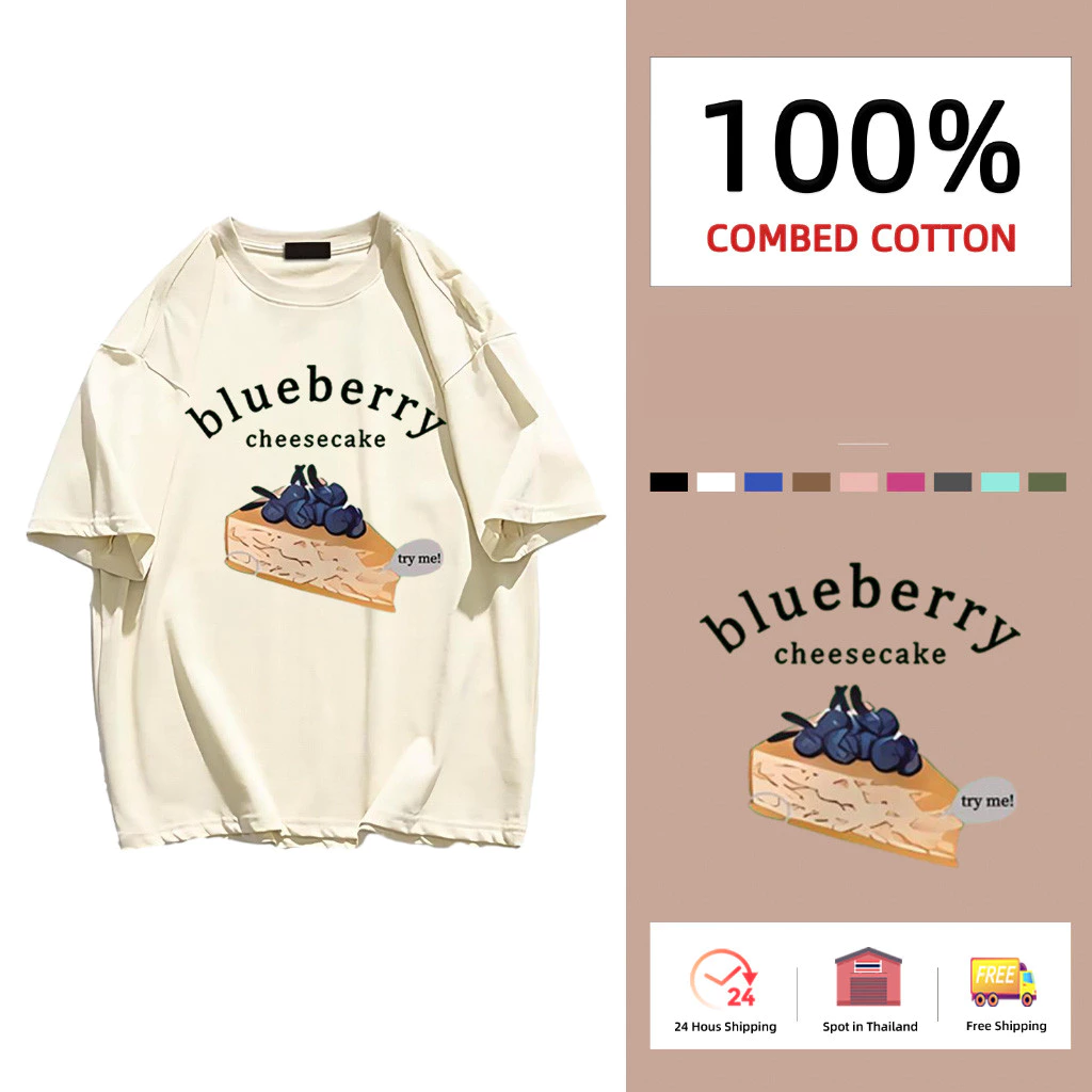 🔥มาใหม่ ลายเยอะ ผ้าดีมาก🔥 เสื้อยืดโอเวอร์ไซส์ 🦋💓NEW💓 เสื้อยืดไซส์ใหญ่ สไตล์ฝรั่งเศส 100%cotton Sสี S-3XL