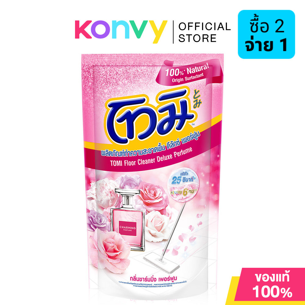 Tomi Floor Cleaner Deluxe Perfume Pink 650ml โทมิ น้ำยาถูพื้น ดีลักซ์เพอร์ฟูม.