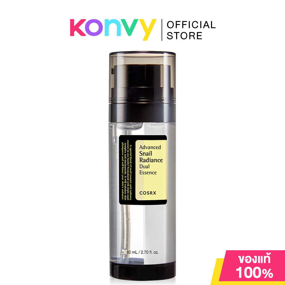 COSRX Advanced Snail Radiance Dual Essence 80ml เอสเซนส์บำรุงผิวหน้า 2in1.
