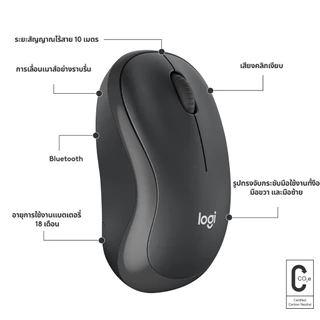 LOGITECH M240 SILENT BLUETOOTH MOUSE เมาส์บลูทูธไร้สาย ไม่มี USB RECEIVER