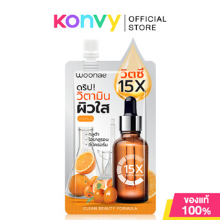 Woonae Vit C Serum 50g วูเน่ เซรั่มบำรุงผิวหน้า และผิวกายให้…