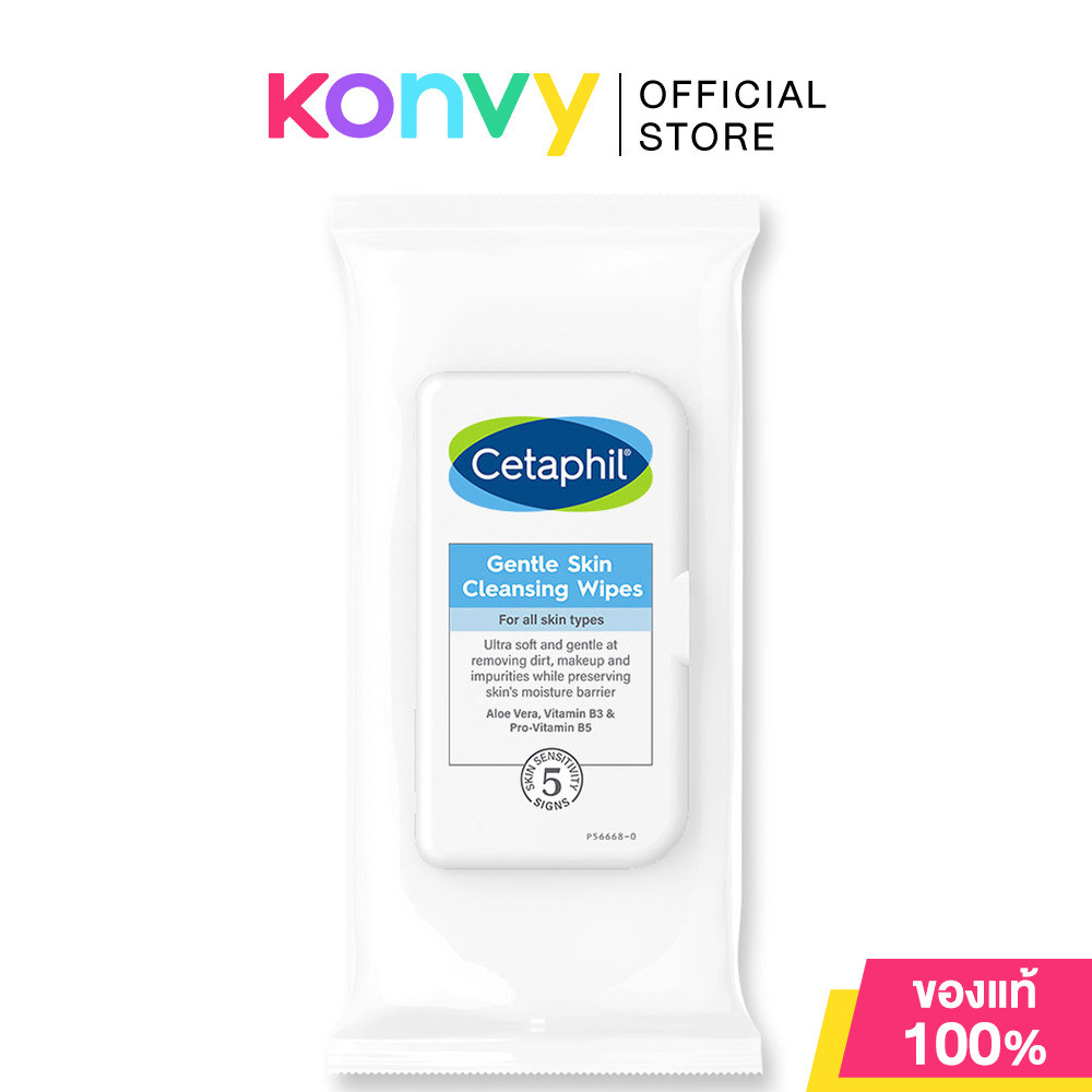 Cetaphil Gentle Skin Cleansing Wipes 25 Sheet เซตาฟิล เจนเทิล สกิน คลีนซิ่ง ไวพส์.