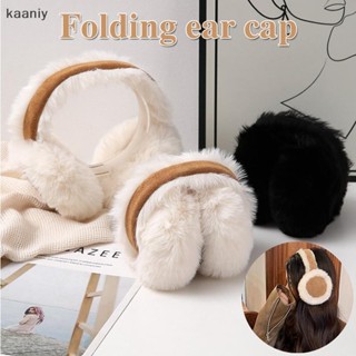 [KAN] ฤดูหนาว Warm Earmuffs Maillard สีน้ําตาล Suede Plush E…
