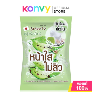 Smooto Serum Soap สมูทโตะ สบู่เซรั่มสำหรับผิวหน้าและผิวกาย 60g (Aloe-E/Tomato/Power C)