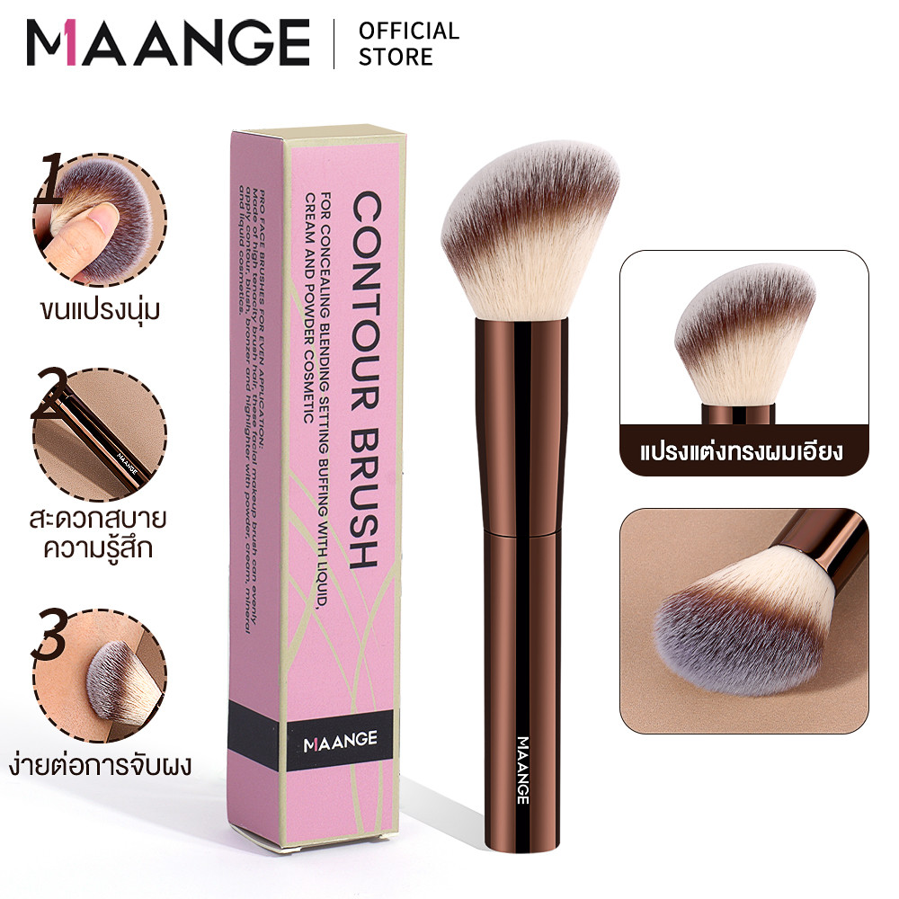 MAANGE คุณภาพสูงมัลติฟังก์ชั่แปรงแต่งหน้า ไข้หวัด นุ่มขนหลอดอลูมิเนียมคอนซีลเลอร์แปรงแปรงปัดแก้ม